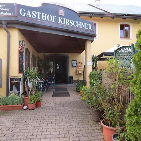 Gasthof Pension Kirschner Lappersdorf  エクステリア 写真